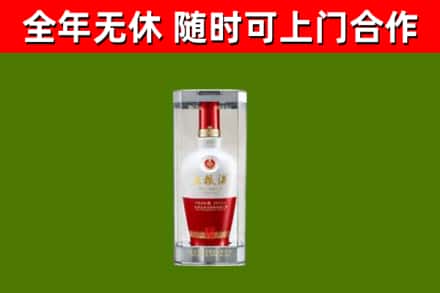 塔什库尔干回收五粮液行情