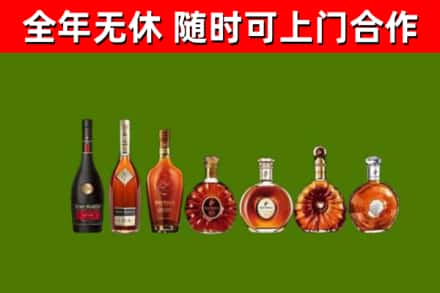 塔什库尔干回收洋酒