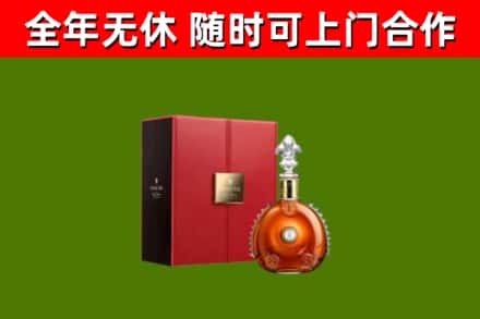塔什库尔干回收路易十三