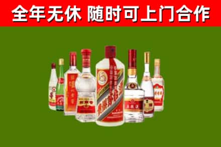 塔什库尔干回收名酒