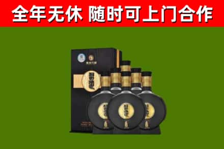 塔什库尔干回收习酒