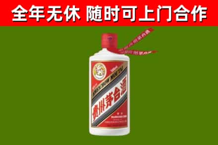 塔什库尔干回收飞天茅台酒