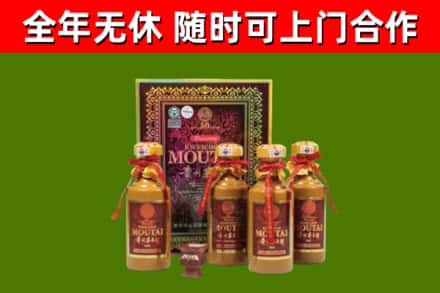 塔什库尔干回收50年份茅台