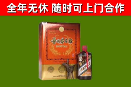 塔什库尔干回收陈酿茅台酒