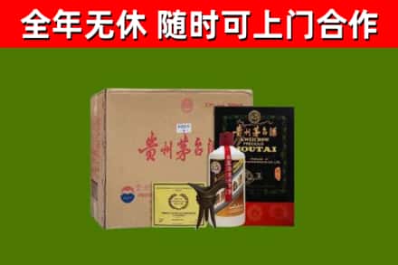塔什库尔干烟酒回收汉帝茅台酒.jpg