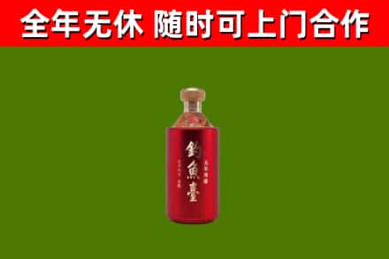 塔什库尔干回收钓鱼台