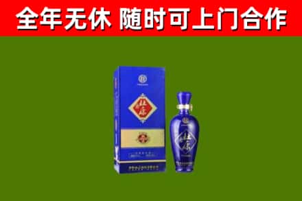 塔什库尔干回收杜康