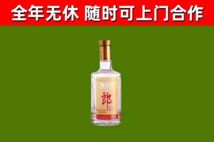 塔什库尔干回收郎酒