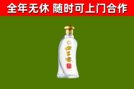 塔什库尔干回收口子窖