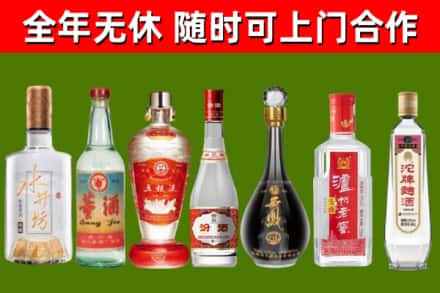 塔什库尔干回收名酒