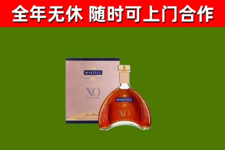 塔什库尔干回收马爹利洋酒