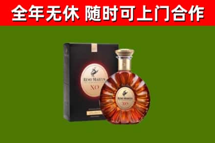 塔什库尔干回收人头马洋酒