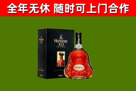 塔什库尔干回收轩尼诗洋酒